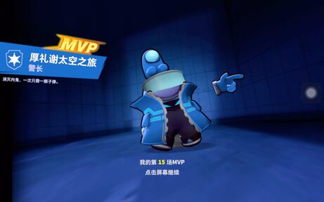 太空行動濃情金幣怎么獲得 濃情金幣獲得方法分享