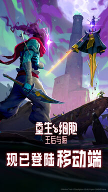 重生細胞綠寶石鑰匙有什么用 重生細胞綠寶石鑰匙怎么用